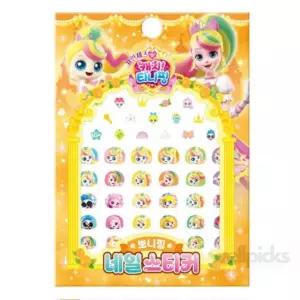 웰픽스 캐치티니핑 네일스티커 뽀니핑 유아패션놀이 네일아트스티커 어린이네일아트