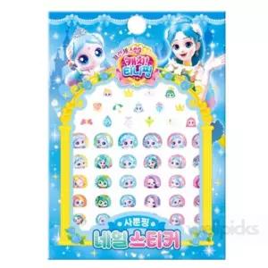 웰픽스 캐치티니핑 네일스티커 사뿐핑 유아뷰티놀이 여아악세사리놀이 손톱스티커