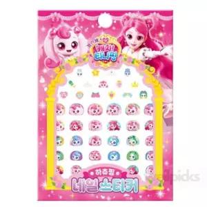 웰픽스 캐치티니핑 네일스티커 하츄핑 꾸미기스티커 붙이는네일 어린이네일아트