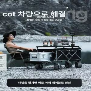 제프노 미니웨건 폴딩카트 접이식미니웨건 접이식웨건