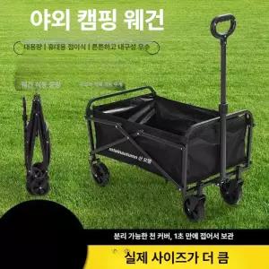 제프노 미니웨건 웨건 캠핑트레일러 웨건카트