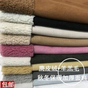 후리스원단 자가드원단 겨울엔 도톰한 트렌치 사슴 어린양 화이트 보온 안감 인형