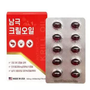 유쎌스토어 남극크릴오일 500MG X 60캡슐 X 4개 건강보조제 기억력에좋은건강식품
