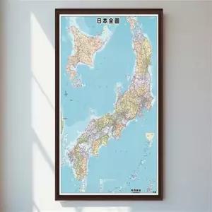 일본 여행 지도 수도 도시 지형지물 바다 산맥 출장 전도 150x210cm 액자