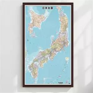 일본 여행 지도 수도 도시 지형지물 바다 산맥 출장 전도 110x150cm 액자