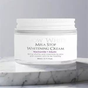 목 톤업 크림 화이트닝 바디 데이크림 브라이트닝 잡티  80ml