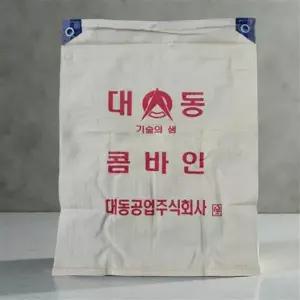 콤바인망 다용도 마대 자루 망포대 망자루 쌀자루 쌀포대 10개