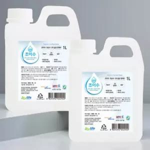 네블라이저 식염수 멸균 살균 생리 염화 나트륨액 정제수 1L 1+1