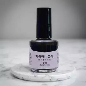 구두 앞 코 까짐 가죽 컬러 보수 염색제 쇼파 카시트 색상 복원 10ml