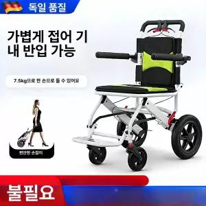 초경량 접이식 휴대용 노인용 소형 휴대 손수레