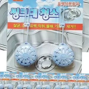 배수구 세정제 하수구 악취제거 냄새 싱크대 세정제 물때 고체형 거름망 표백 성분 용품 주방 욕실