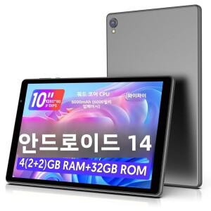 최신 안드로이드 14 태블릿 10인치 쿼드코어 프로세서 5G 와이파이 4GB ROM + 32GB RAM 1280x800 해상도 60