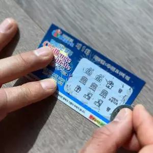 쿠폰 복권 부모님 생신선물 이벤트용품 남편 아내 생일 감사인사 마음전달