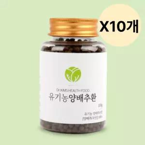 김재식헬스푸드 건강 양배추환 영양 정 100g X10개 BNS