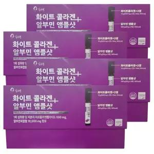 마시는 액상 알부민 앰플샷 화이트콜라겐 4개 먹는 난백 실크 부모님 어르신 명절 선물