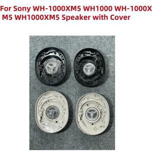 Alideao-소니 WH-1000XM5 XM5 헤드폰 교체 수리 헤드셋 용 커버가있는 기존 유닛 스피커