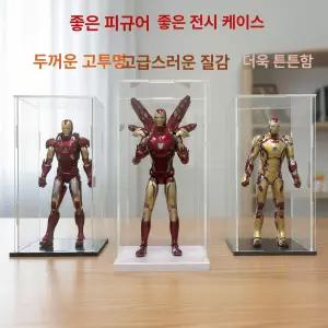 셀렉트하루 pg언리쉬드뉴건담 건담보관함 pg뉴건담(길이 25cm)