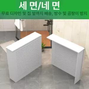 가스 보일러 난방