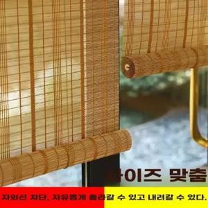 픽유아 11번가 대나무발 맞춤 문발 발 창발 갈대발