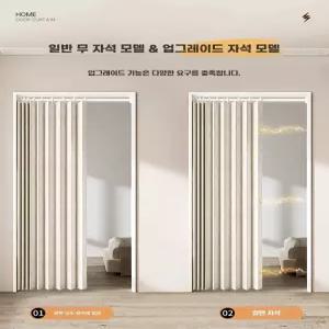 픽유아 11번가 슬라이딩 도어 커튼 폴딩도어 가리개 주방 가림막 세트 간이