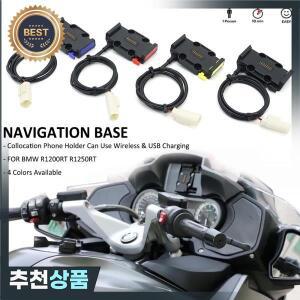 R1200RT R1250RT 오토바이 GPS 전화 홀더 네비게이션 브래킷베이스 BMW 호환 R 1200 1250 RT 용 무손실 포