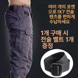 전술 바지 군복 건빵 방수 등산 조거팬츠 전투복 작업용 미군 서바이벌 밀리터리 swat