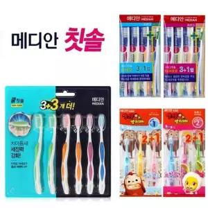 TBZ 라운딩 미세모 3단계 어린이 칫솔 3개입 어금니칫솔