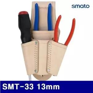 BS 스마토 1054628 펜치집 SMT-33 13mm 23mm (1EA)