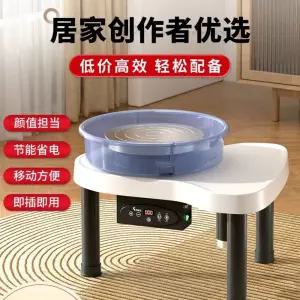 전기 물레 돌림판 전문가용 수업 만들기 도자기 공방