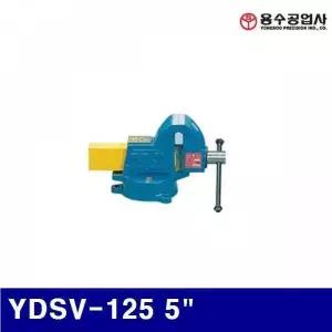 BS (화물착불)용수공업사 5430039 각형 탁상바이스 YDSV-125 5Inch 150mm (1EA)