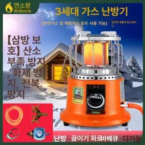 LPG 미니 가스 공기 캠핑용 부탄 변환젠더 버너 밸브