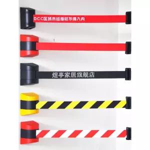 바리게이트 차단줄 가이드라인 출입금지 통제선 펜스