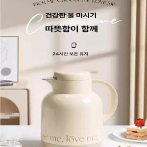 이오 물끓이는보온병 전기 휴대용보온병 등산용보온병