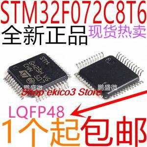 뜨거운 판매 지점 STM32F072C8T6 LQFP-48 ARM Cortex-M0 32-MCU accesorios de auto