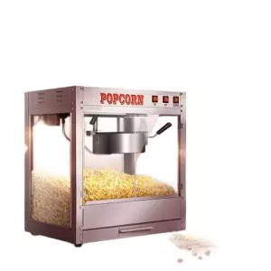 팝콘 메이커 전자동 뻥튀기 영화관 치즈 옥수수 주방용 기계