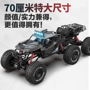 무선 조종 자동차 알씨카 블랙 입문용 50CM 대형