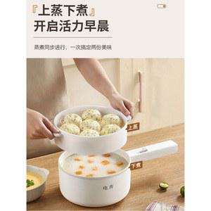 차량용 프라이팬 전기 포트 24V 트럭 라면 독립형 230W