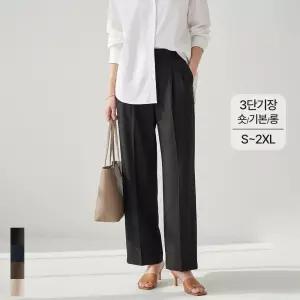 여성 슬랙스 하이웨스트 정장 바지 뒷 밴드 세미 와이드 스판 키작녀 키큰여자 빅사이즈