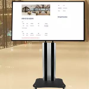 브라켓 경사 조절 이동식 모니터 TV거치대 학원 행사 회의실 병원 탕비실