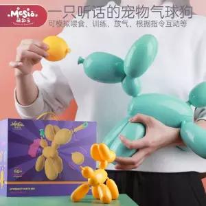 풍선 강아지 반려로봇 벌룬독 로봇 움직이는공 만들기