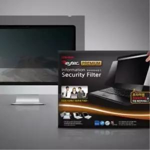 노트북 화면 정전기 방지 보안필름 오피스 군사시설 연구소 시야차단 은행