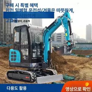 당당상점 미니굴삭기 02굴삭기 농업용 두산 집게