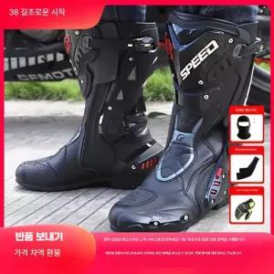 바이크 부츠 오토바이 라이더 슈즈 라이딩 B1008 제품 레이싱 신발 방수 블랙