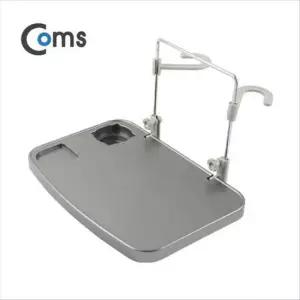 차량용 멀티 트레이 받침대 거치대 헤드레스트 거치 Coms