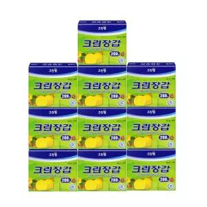 위생장갑 200매 x 10개  / 크린장갑 일회용 식품장갑