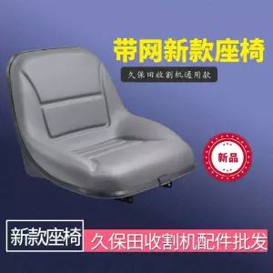 일체형 지게차 트랙터 시트 경운기 교체용