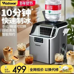 제빙기 휴대용 캠핑 트레이 메이커 4개 자흡모델 30kg 얼음 아이스 소형