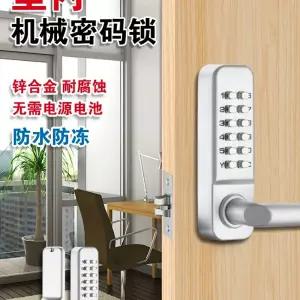 수동도어락 정원 비밀번호 대문 게이트 실버 세대 버튼식 야외