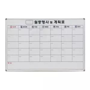 스케줄 화이트보드 월간 계획표 스케쥴 월계획표 500x700