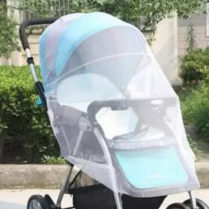 유모차 방충망 휴대용 아기 신생아 유모차 모기장 통풍 커버 보호 가리개 햇빛
